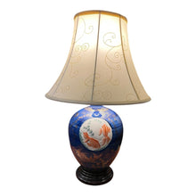 Load image into Gallery viewer, 27&quot; Oriental Gold Fish Lamp
