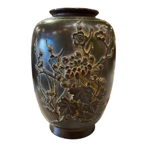 8.5" Japanese Bronze Vase